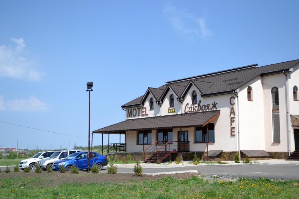 Motel Sacvoyage 哈尔科夫 外观 照片